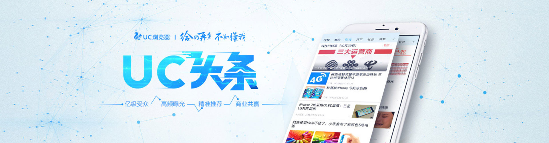 渝中百度广告推广