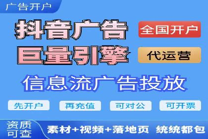 百度竞价赚钱案例：打造高转化广告