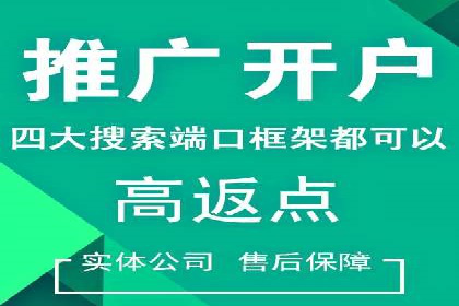 提升SEM效果：一位优秀SEM主管的工作经验分享