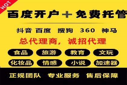 探讨百度竞价广告的收费模式及其对中小企业的帮助